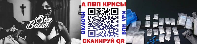 Наркошоп купить Конопля Альфа ПВП Псилоцибиновые грибы Героин Мефедрон Игарка