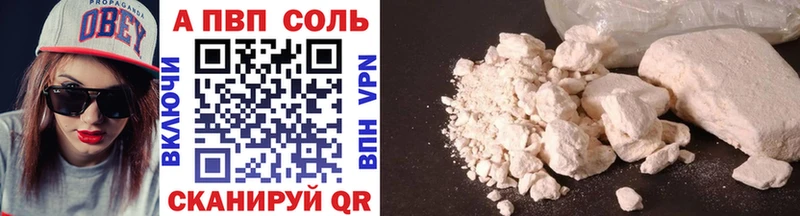 Купить Игарка APVP крисы CK