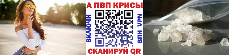 A PVP кристаллы Игарка
