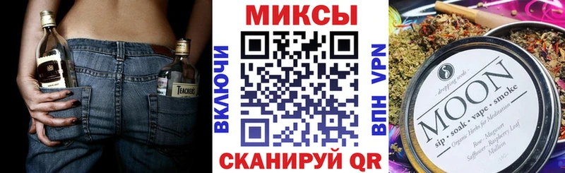 Купить где  Игарка  Бутират бутандиол 
