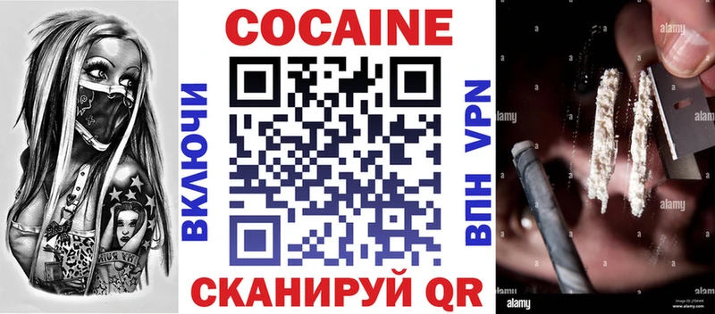 Купить закладки  Игарка  Кокаин Эквадор 