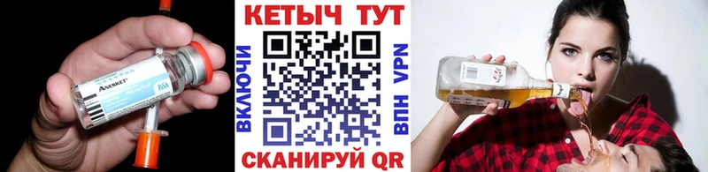 Кетамин VHQ  Купить где  Игарка 
