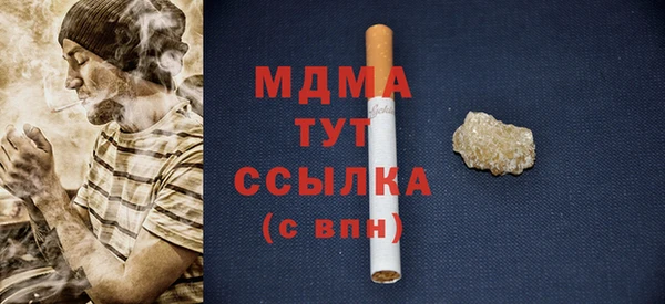 стаф Арсеньев