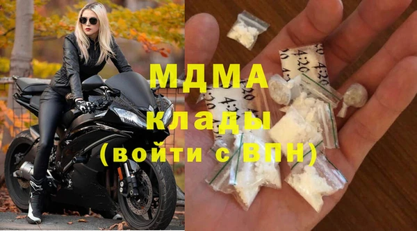 MDMA Алексин