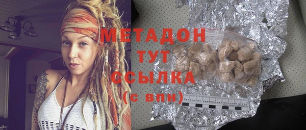 MDMA Алексин