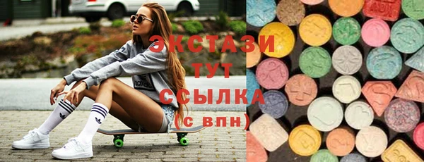 ПСИЛОЦИБИНОВЫЕ ГРИБЫ Алексеевка
