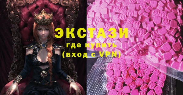 MDMA Алексин