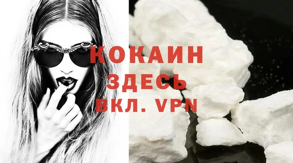 кристаллы Армянск