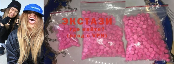 MDMA Алексин