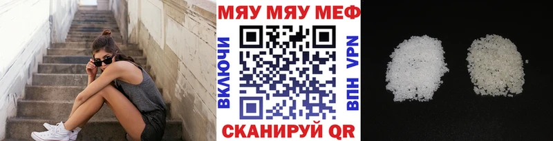 Купить закладки  Игарка  МЯУ-МЯУ VHQ 