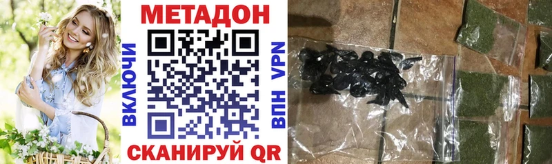 Купить закладки Игарка Метадон methadone
