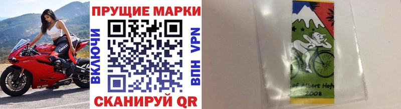 Марки N-bome 1,5мг Купить Игарка