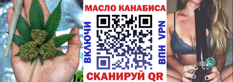 Дистиллят ТГК вейп с тгк  Купить  Игарка 